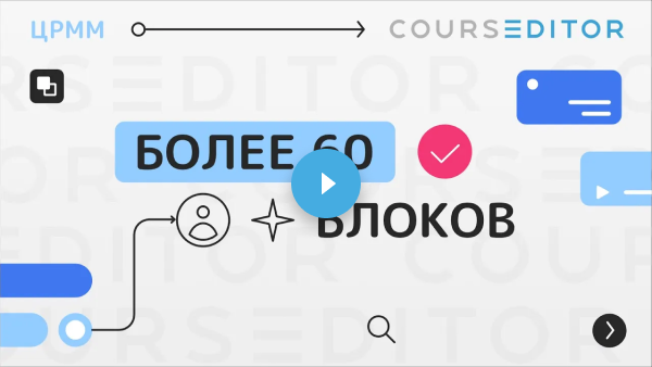 «В лонгридах мало интерактивных блоков»