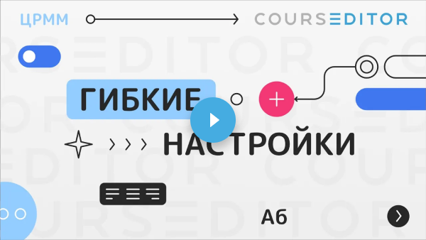 «Все курсы выглядят одинаково»