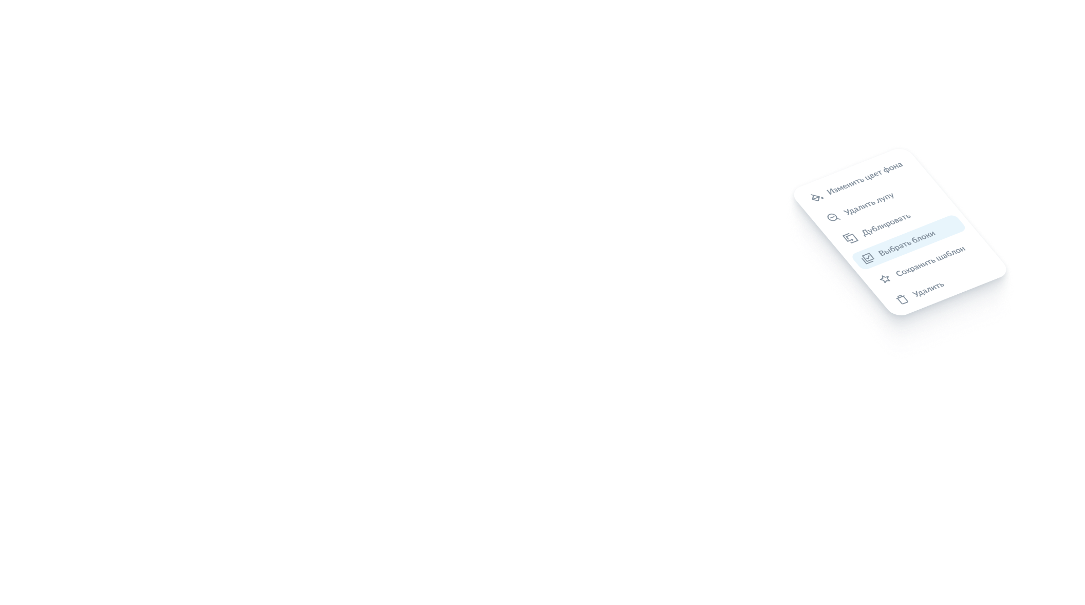 Layer
